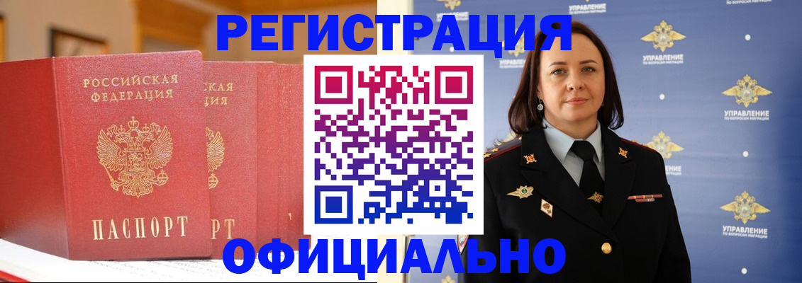 прописка поиск в Ардоне