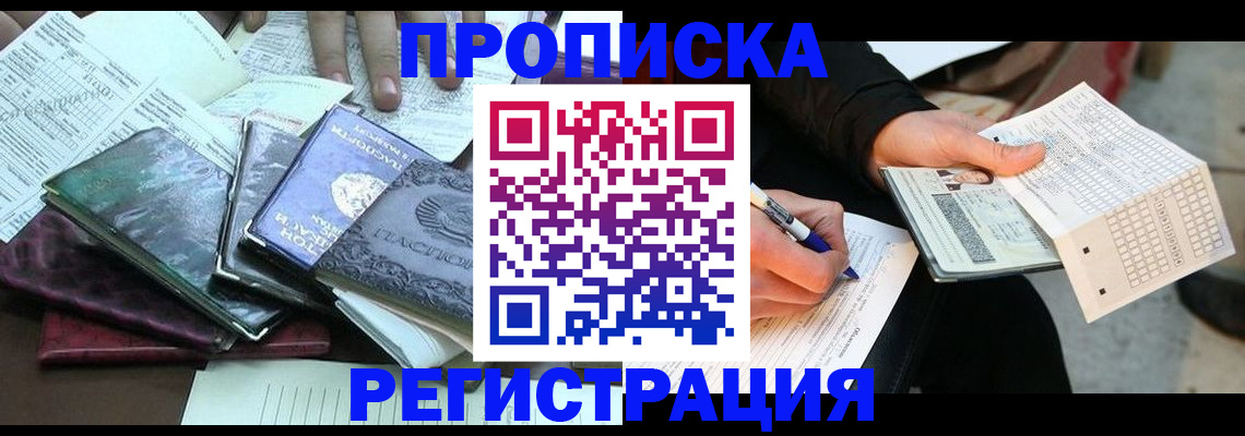 регистрация для школы в Ардоне